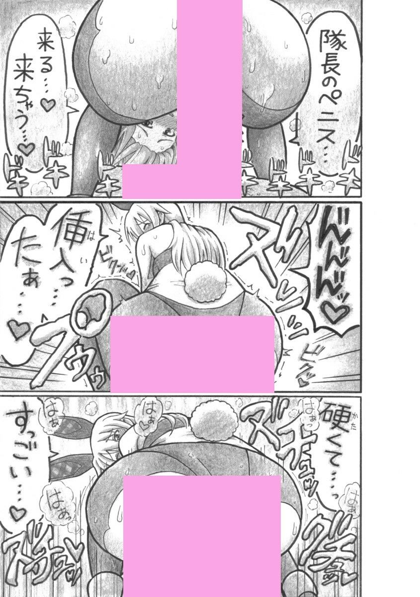 サンプル画像4:飛躍の年(ユツァーさんち) [d_602027]