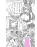 飛躍の年