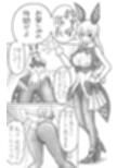 飛躍の年