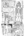 飛躍の年