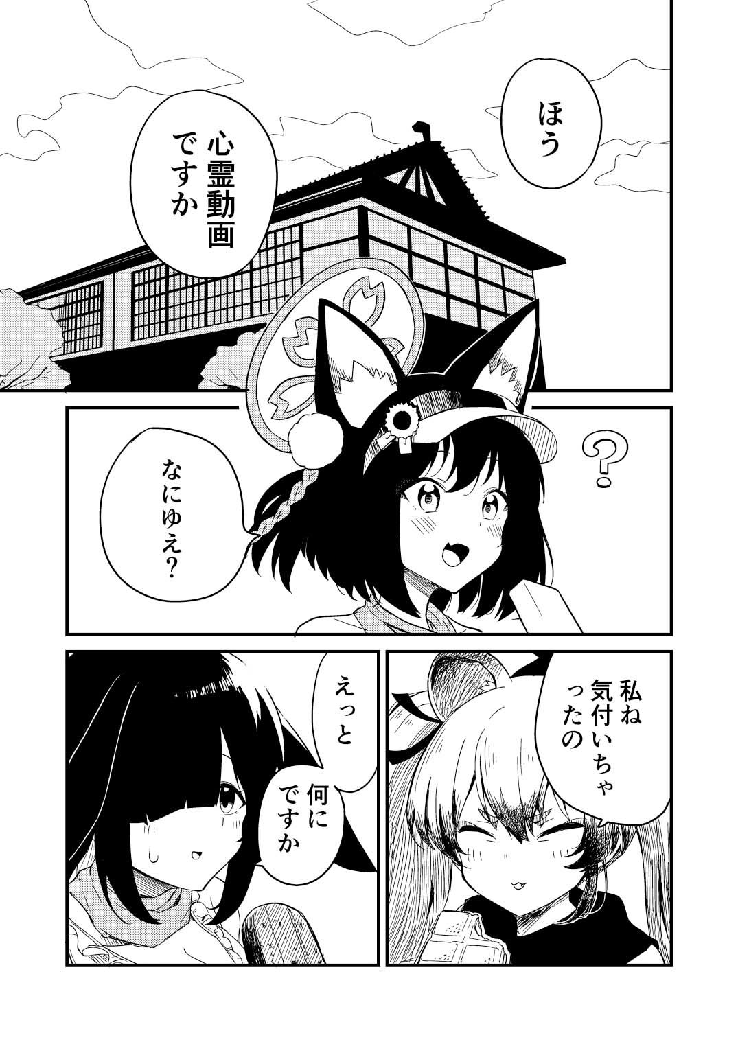 サンプル画像4:ブルアカ総集編(中村くまりん) [d_602031]