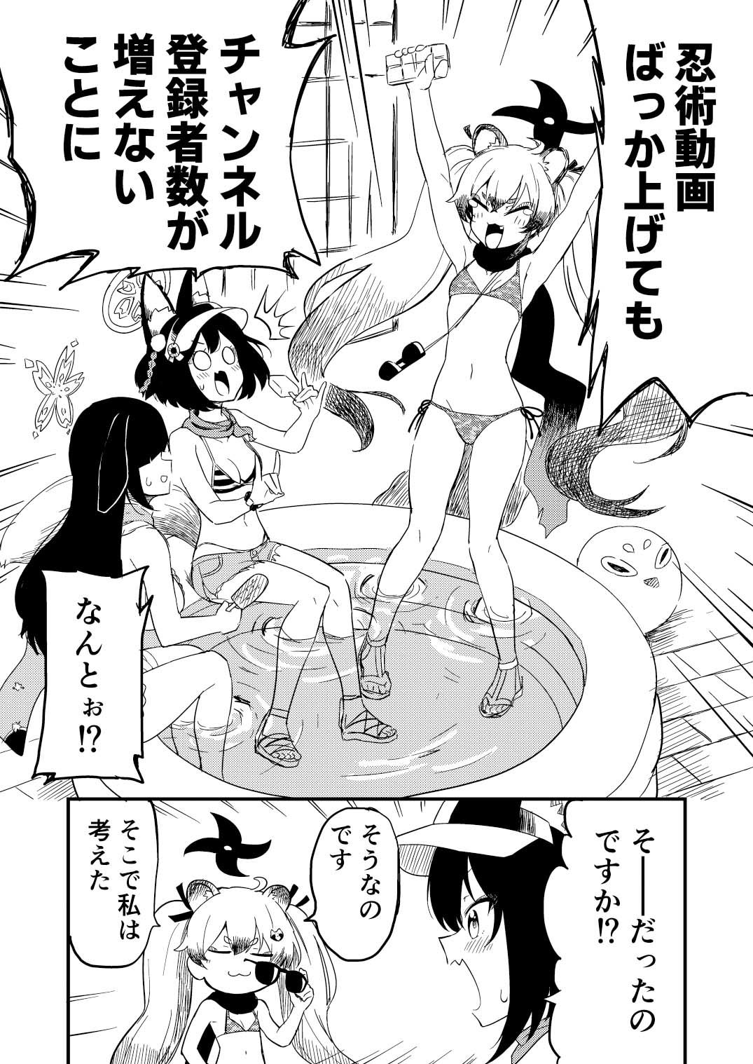 サンプル画像5:ブルアカ総集編(中村くまりん) [d_602031]