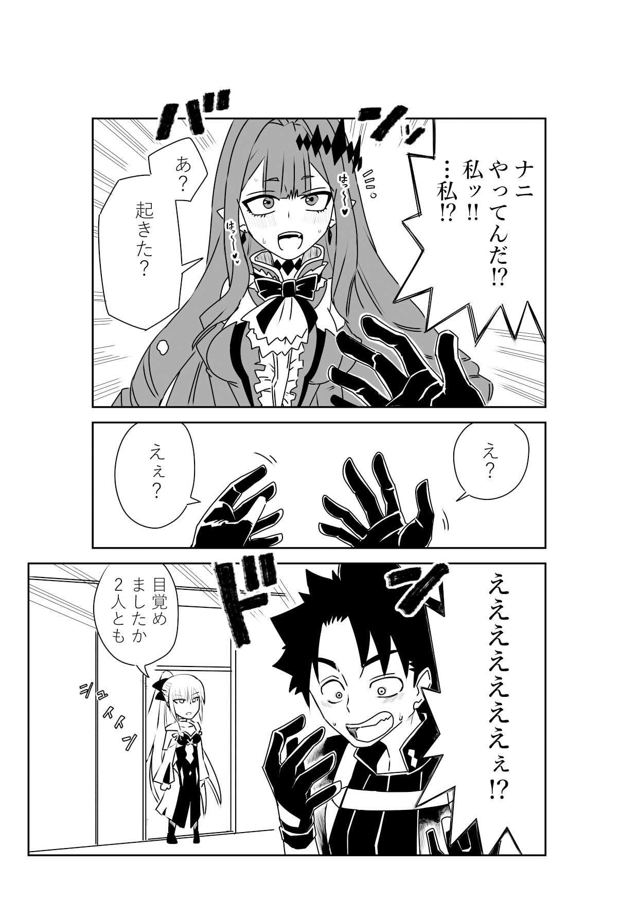 TSFでGO!_3