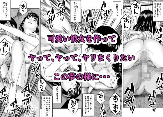 目が覚めたら隣に美少女が寝ているんだが 画像3