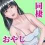 目が覚めたら隣に美少女が寝ているんだが