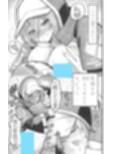 VRゲームで三〇とエッチ