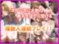 催●と◯ぶる性指導2 古●川、春●、モ●、籾●編