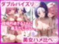 催●と◯ぶる性指導2 古●川、春●、モ●、籾●編