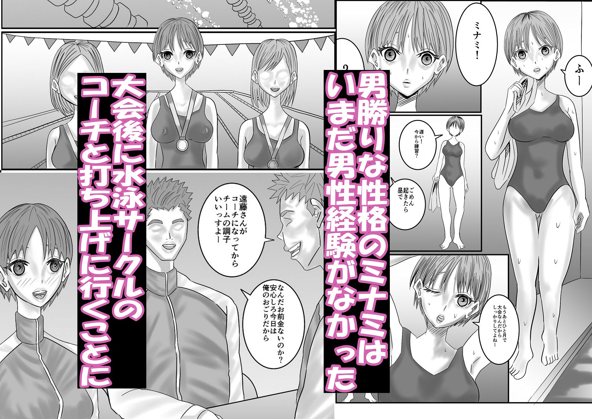 サンプル画像1:ボーイッシュさんがわからされてしまう話(限界ワークス) [d_602157]