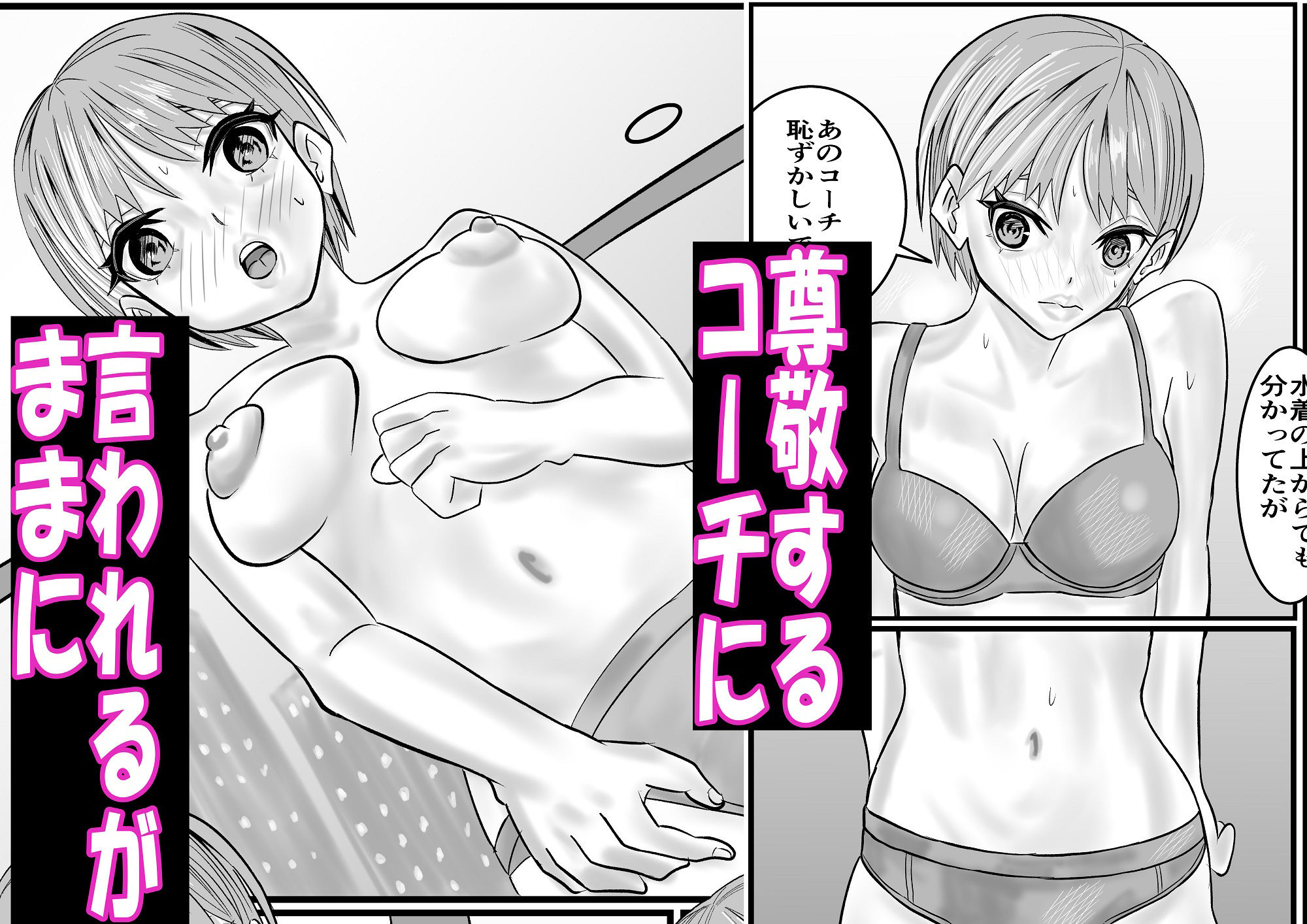 サンプル画像3:ボーイッシュさんがわからされてしまう話(限界ワークス) [d_602157]