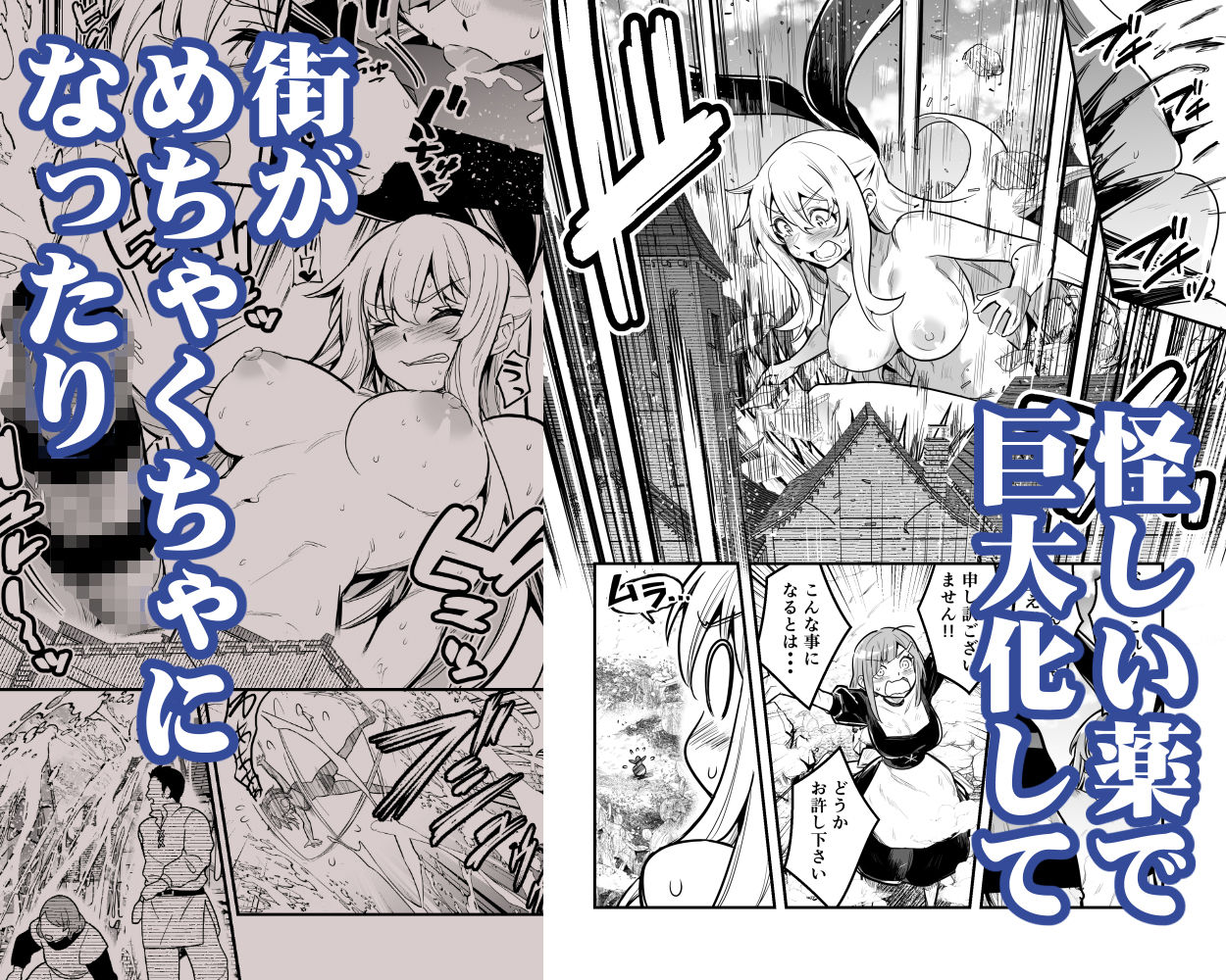 サンプル画像4:冒険者ちゃんとえっちな冒険5(しぐれえび) [d_602164]