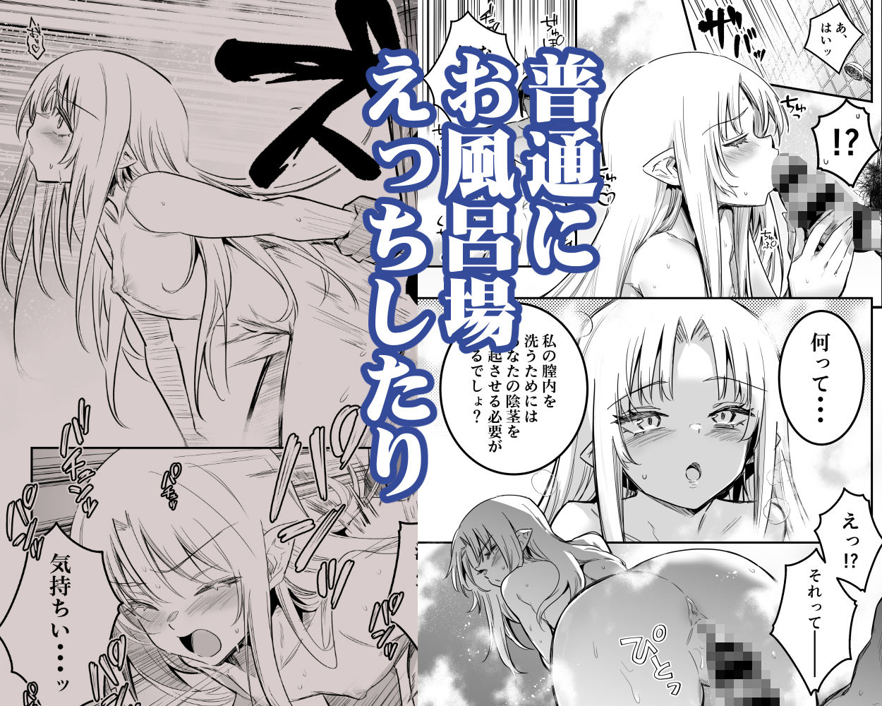 サンプル画像5:冒険者ちゃんとえっちな冒険5(しぐれえび) [d_602164]