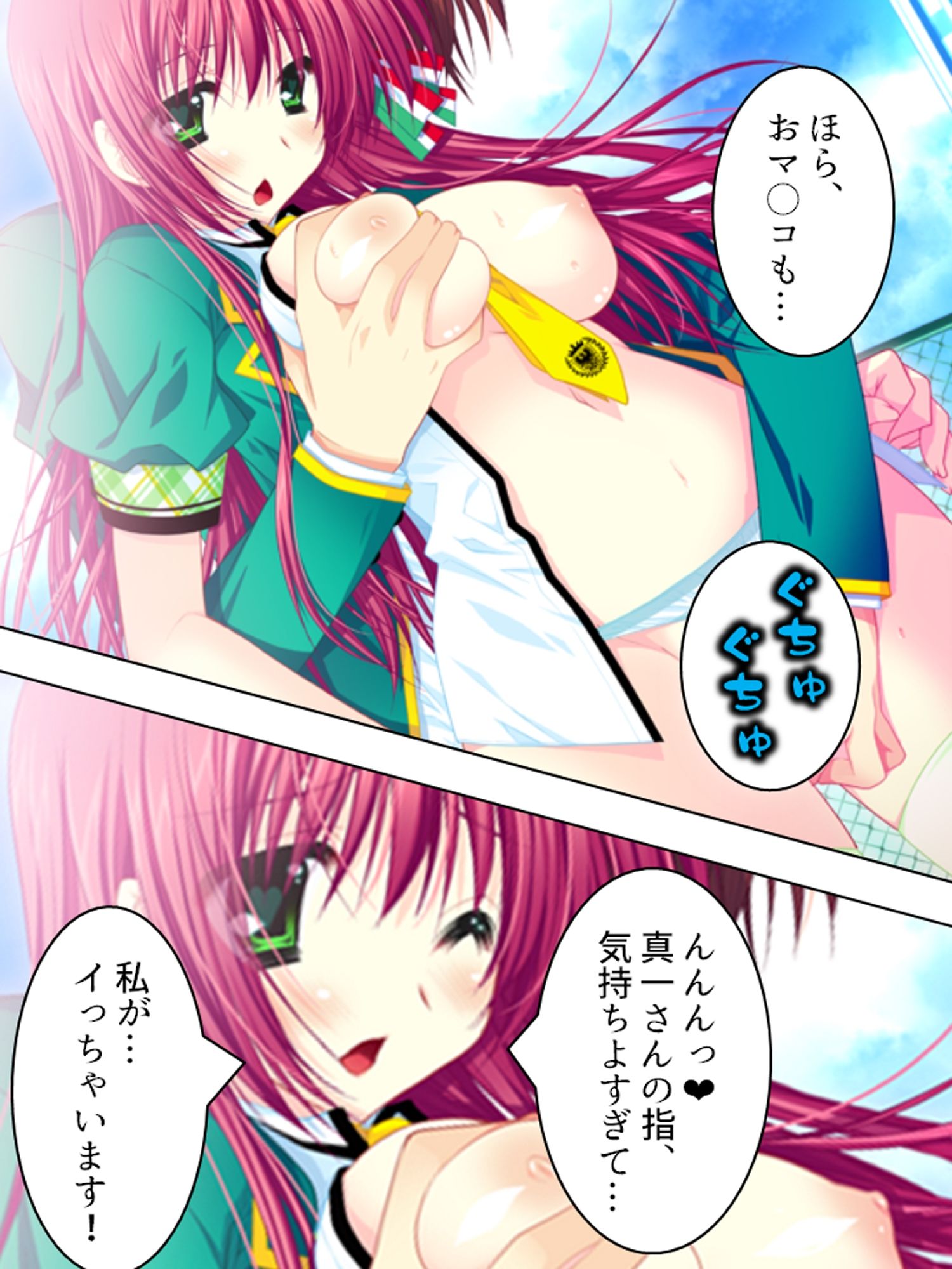 サンプル画像2:もしもオッサンがモテ男君の体と入れ替わったら  ＜総集編＞(アロマコミック) [d_602183]