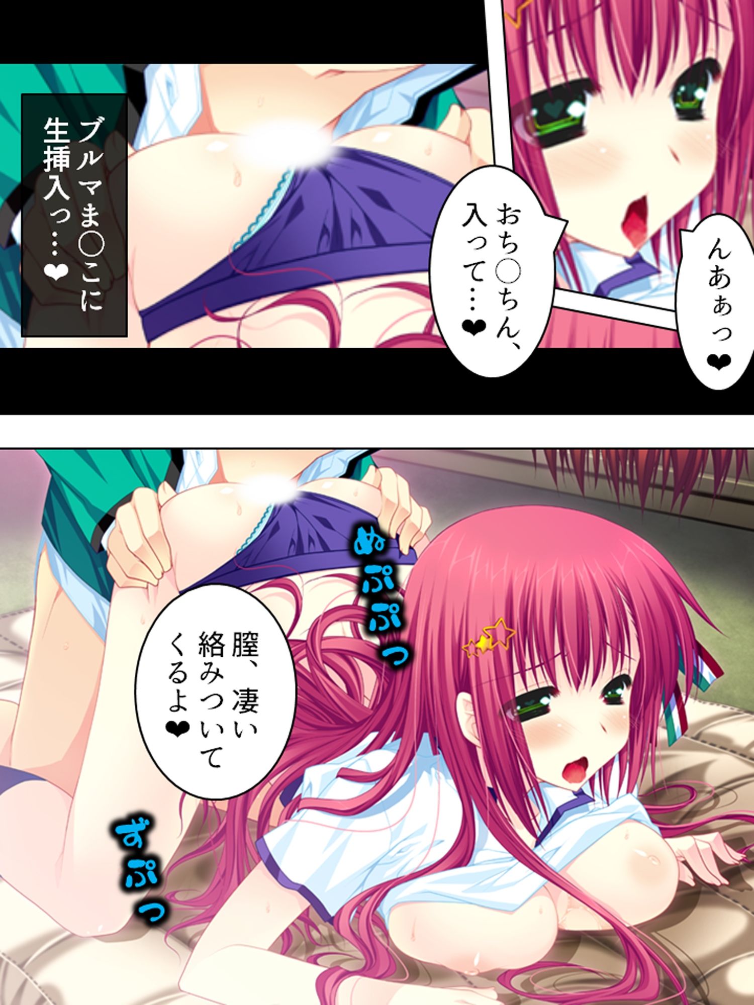 サンプル画像3:もしもオッサンがモテ男君の体と入れ替わったら  ＜総集編＞(アロマコミック) [d_602183]