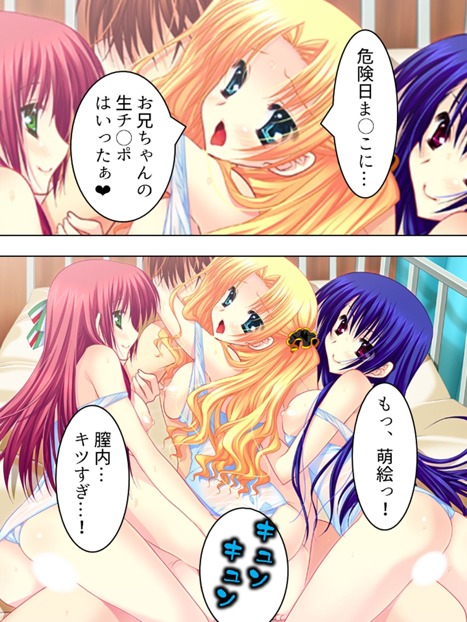 もしもオッサンがモテ男君の体と入れ替わったら  ＜総集編＞ | Baked Strontium