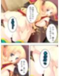 もしもオッサンがモテ男君の体と入れ替わったら  ＜総集編＞