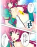 もしもオッサンがモテ男君の体と入れ替わったら  ＜総集編＞