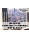 田舎のえっちがすごい…！性に溺れる俺の夏休み〜俺と妹編〜