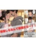 田舎のえっちがすごい…！性に溺れる俺の夏休み〜俺と妹編〜