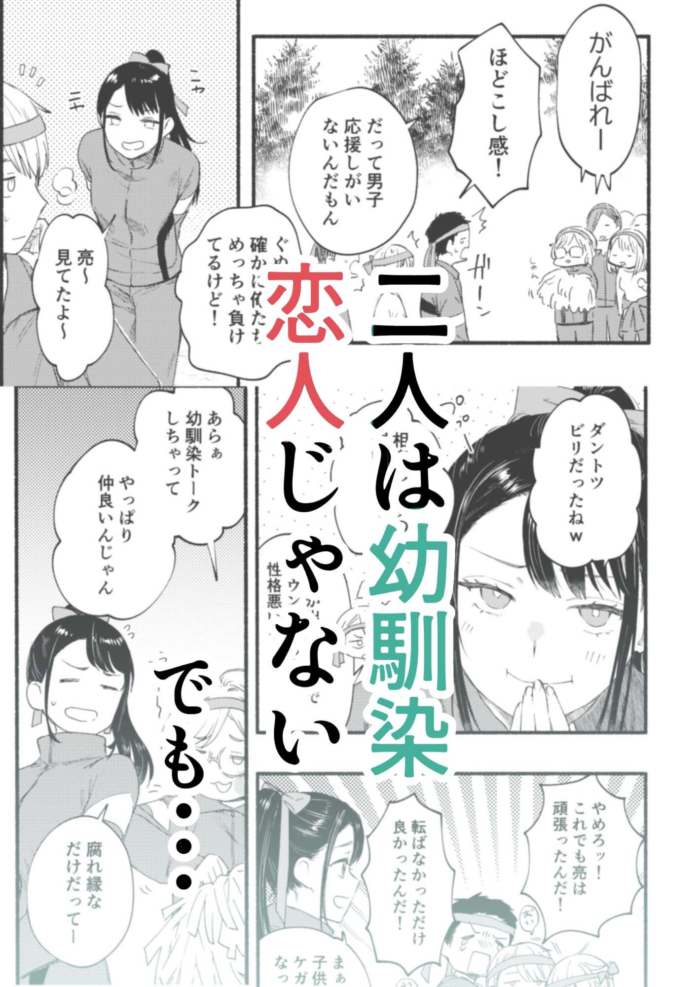 言ってもいいけどね1