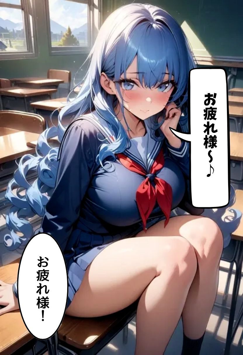隣の席の爆乳同級生との日常 画像1