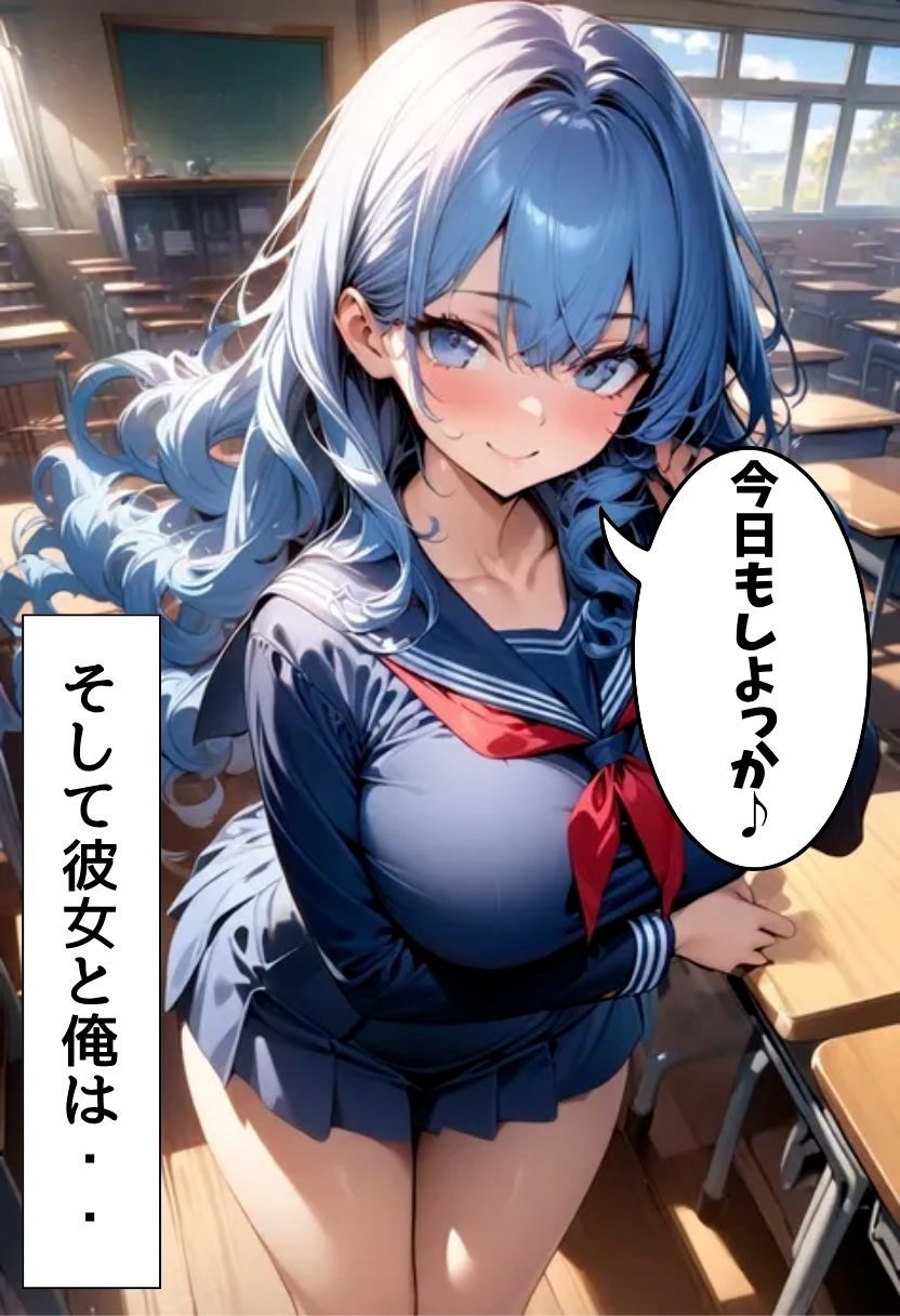 サンプル画像3:隣の席の爆乳同級生との日常(にじいろ☆がーるず) [d_602329]