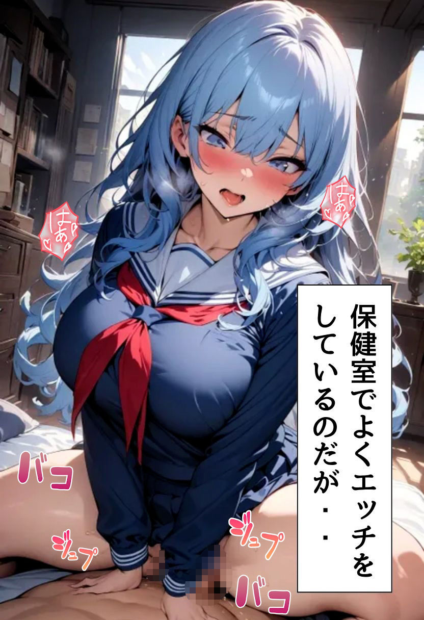 隣の席の爆乳同級生との日常 画像5