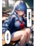 隣の席の爆乳同級生との日常