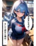 隣の席の爆乳同級生との日常