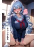 隣の席の爆乳同級生との日常
