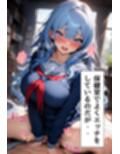 隣の席の爆乳同級生との日常