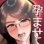 TSした兄に惚れてしまったので孕ませて完全に女にする