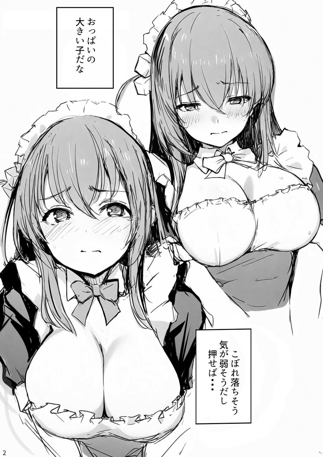 サンプル画像1:ぼっちチャン観察日誌Re:(僥倖酒) [d_602351]