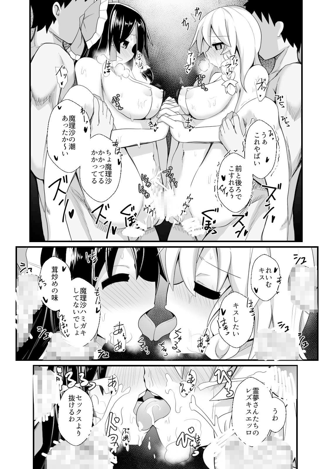 サンプル画像4:ドスケベリクエスト！まあ依頼くるなら描くけどね！(ほにゃーの左クリック) [d_602352]