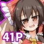 ドスケベリクエスト！まあ依頼くるなら描くけどね！