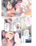 陰気な義姉のビッチ化計画 〜ヒキニートが淫乱黒ギャルにレベルアップ！？〜 モザイクコミック総集編