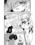 カンナ、待ってたよ さて、しようか。