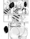 カンナ、待ってたよ さて、しようか。