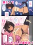 メス〇キを催●アプリで調教セックスする話