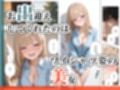 元生徒、現愛人。2