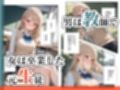 元生徒、現愛人。2