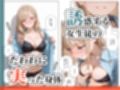 元生徒、現愛人。2