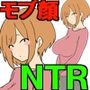 【モブ顔巨乳人妻NTR】モブ顔人妻さんシリーズ8  近所の子に脅迫されておセックス