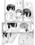 ボーイッシュ幼なじみと付き合った日にセックスするだけ