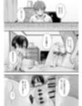 ボーイッシュ幼なじみと付き合った日にセックスするだけ