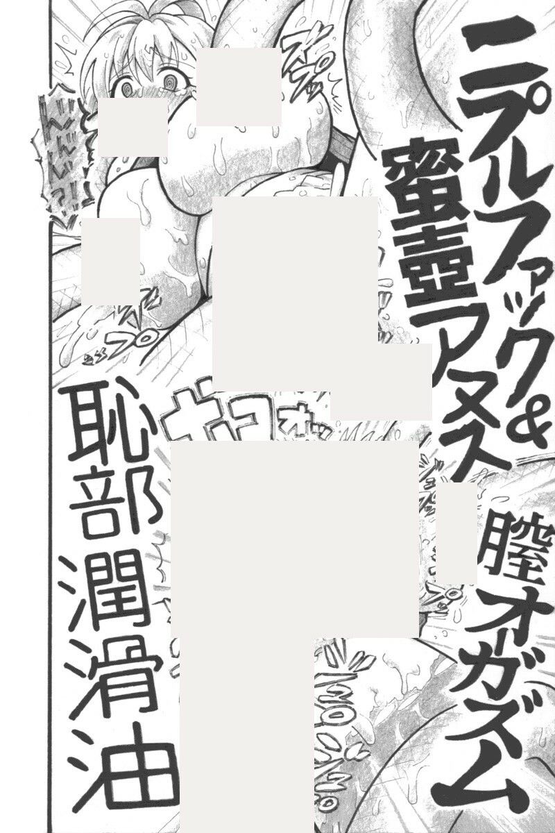 サンプル画像5:ゴウカンカンラク(ユツァーさんち) [d_602562]