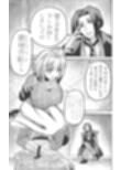 ゴウカンカンラク