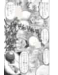 ゴウカンカンラク