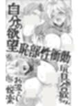 ゴウカンカンラク