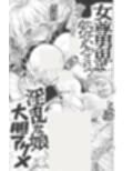 ゴウカンカンラク